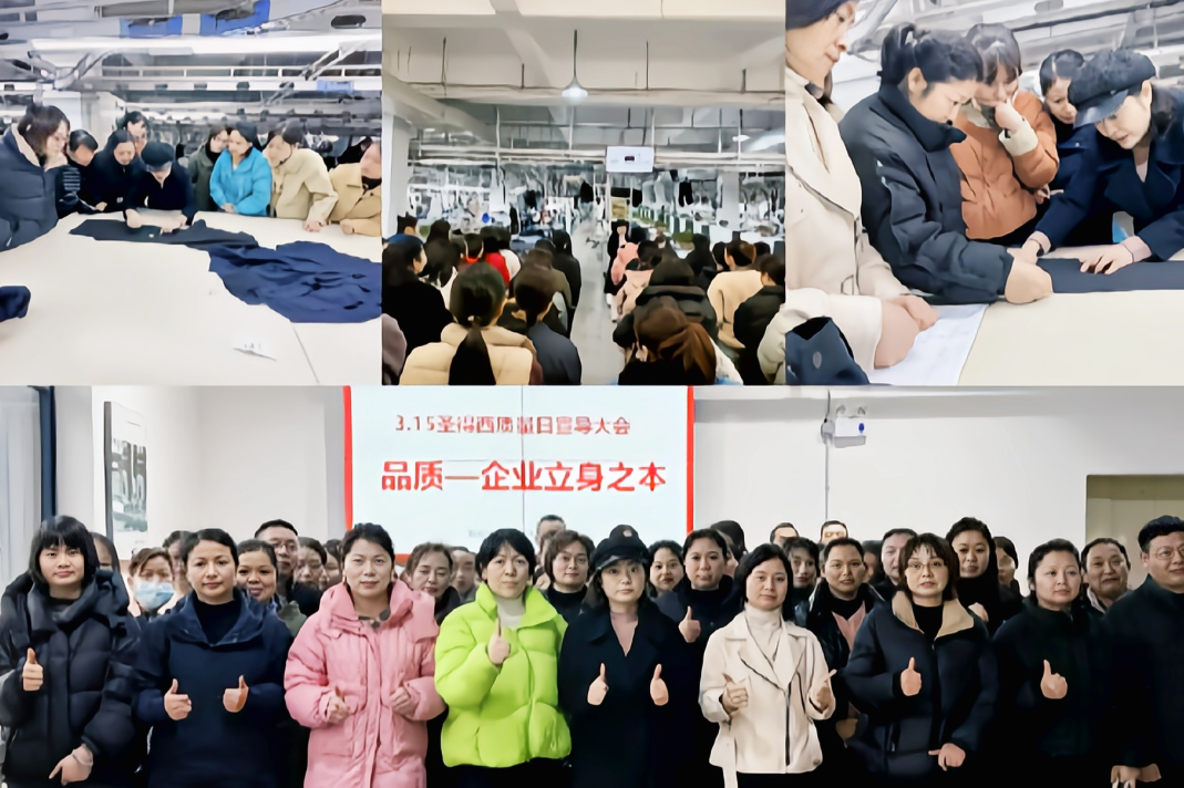 圣得西36載，變的是生產規模與科技水平，不變的是"一針一線皆用心"的品質初心！